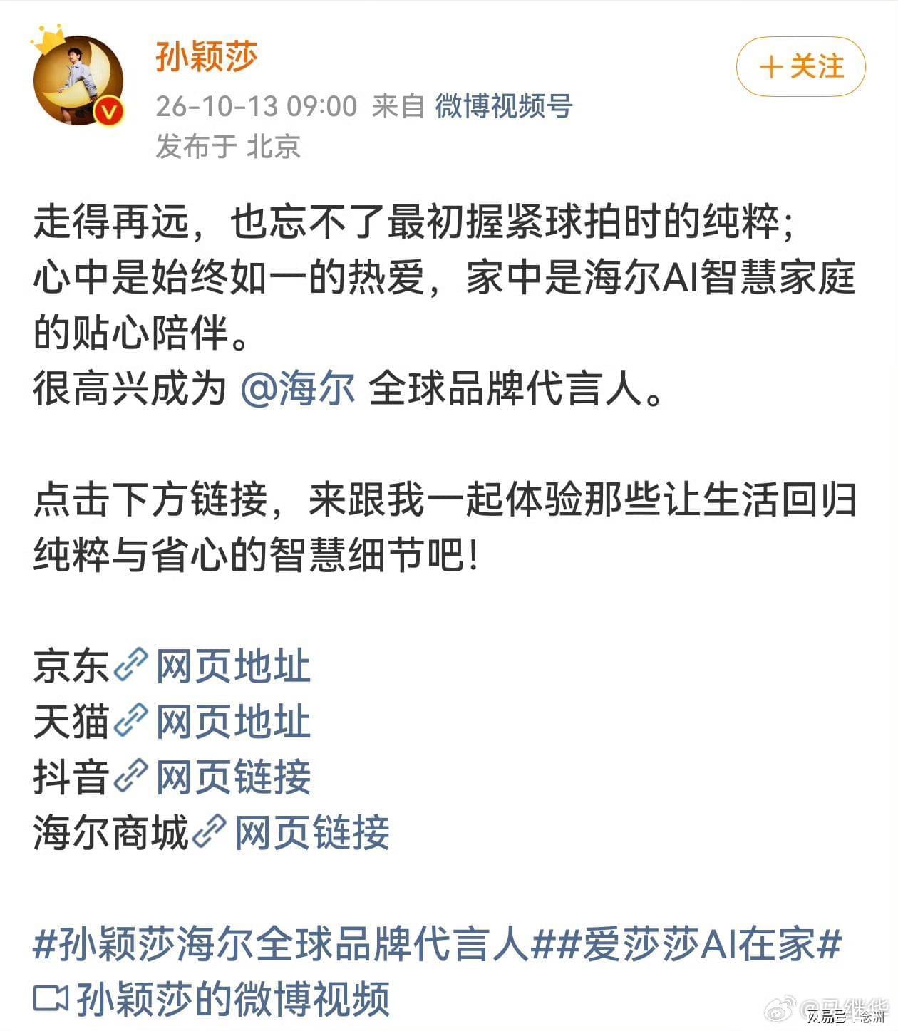 B—sports官网展示图片