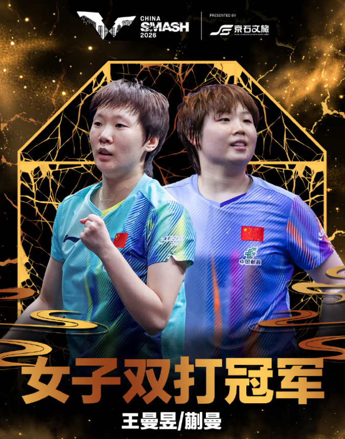 B—sports官网展示图片