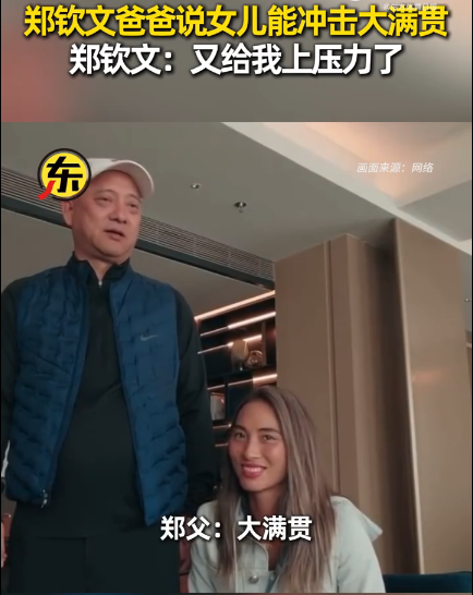 必一运动展示图片