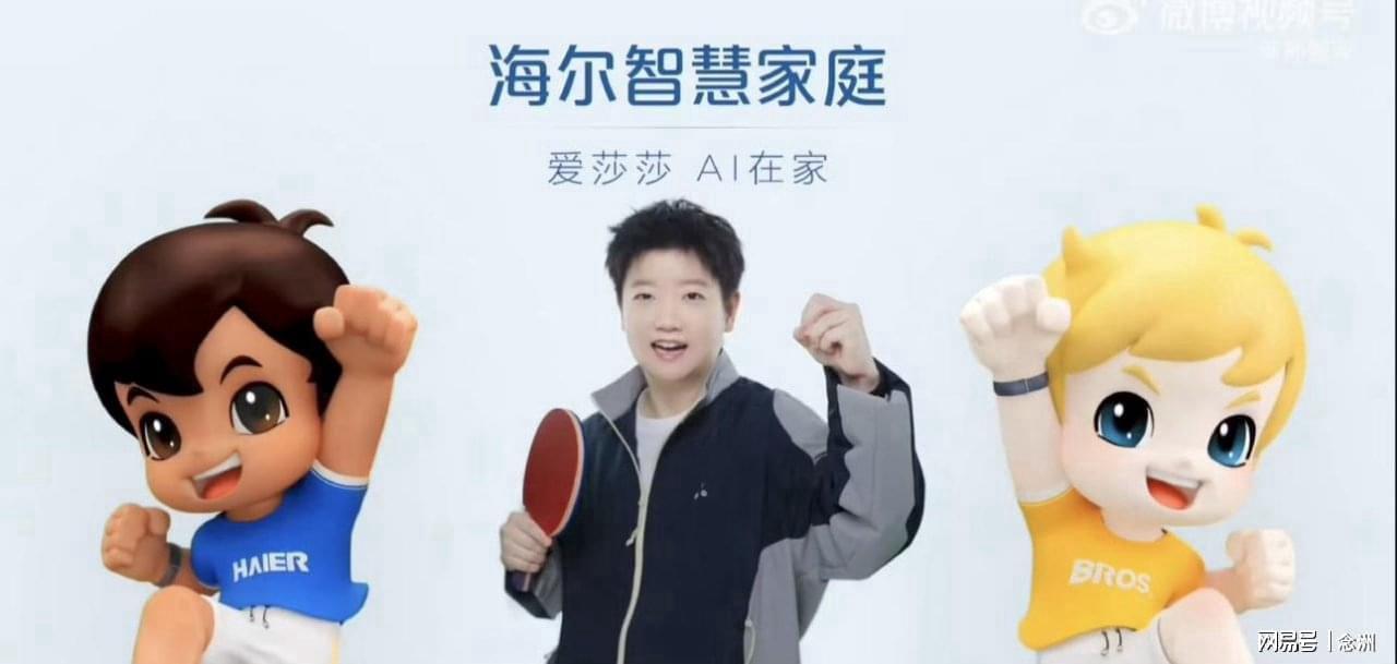 B—sports必一案例展示