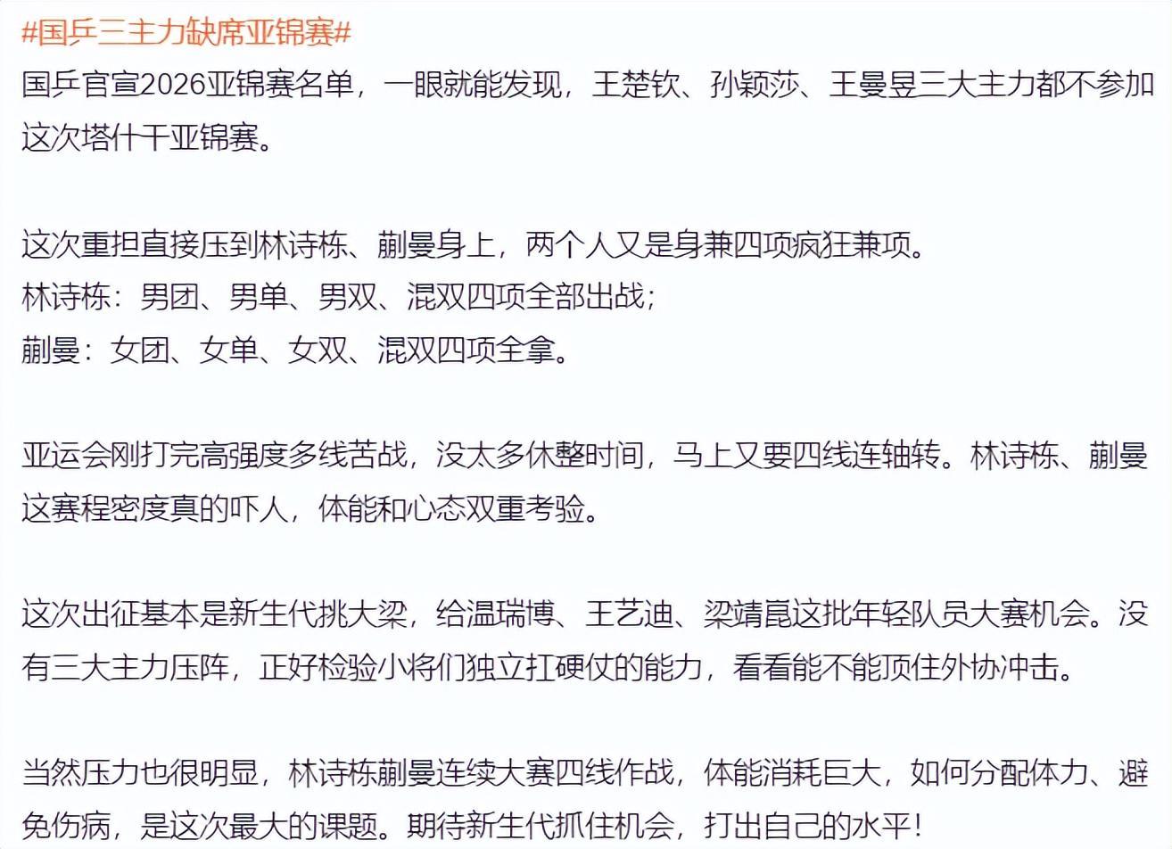 B—sports官网介绍图片