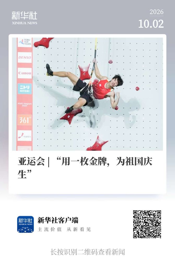 B—sports官网详情图