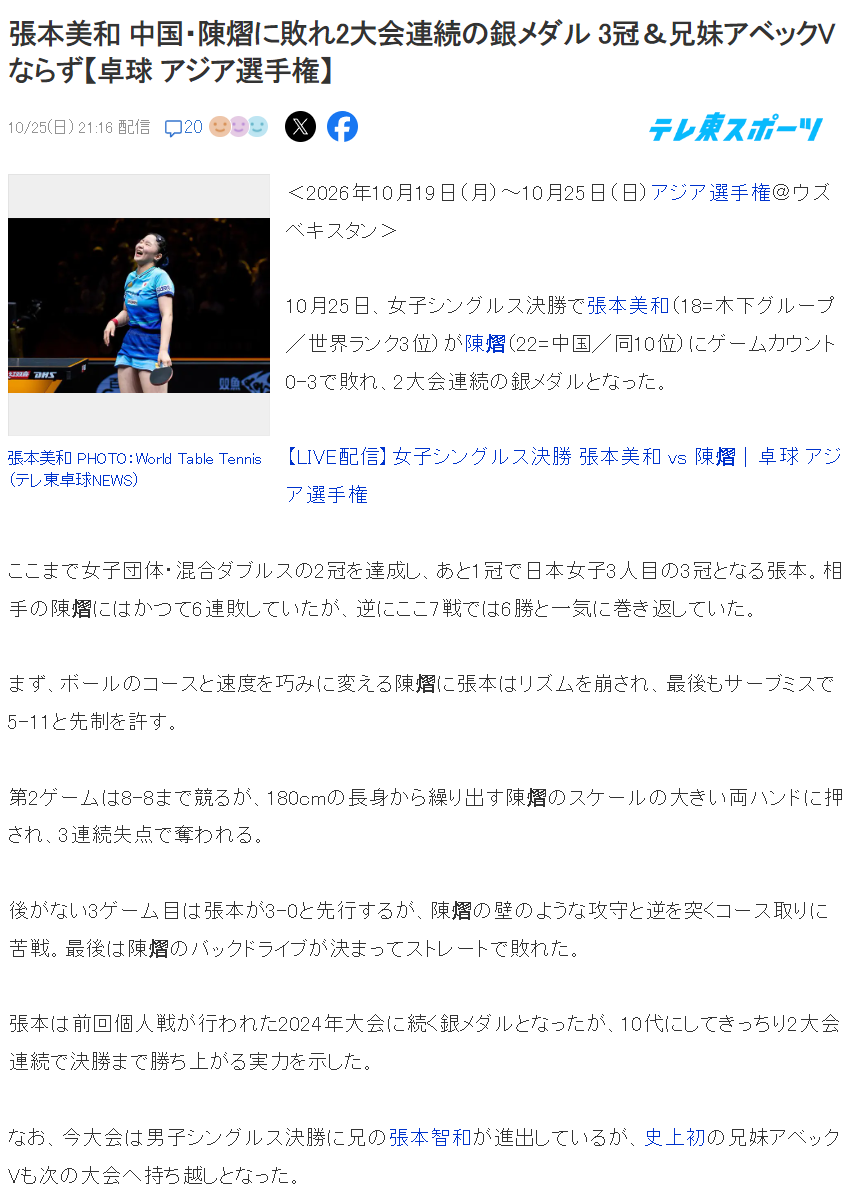 B—sports必一案例展示