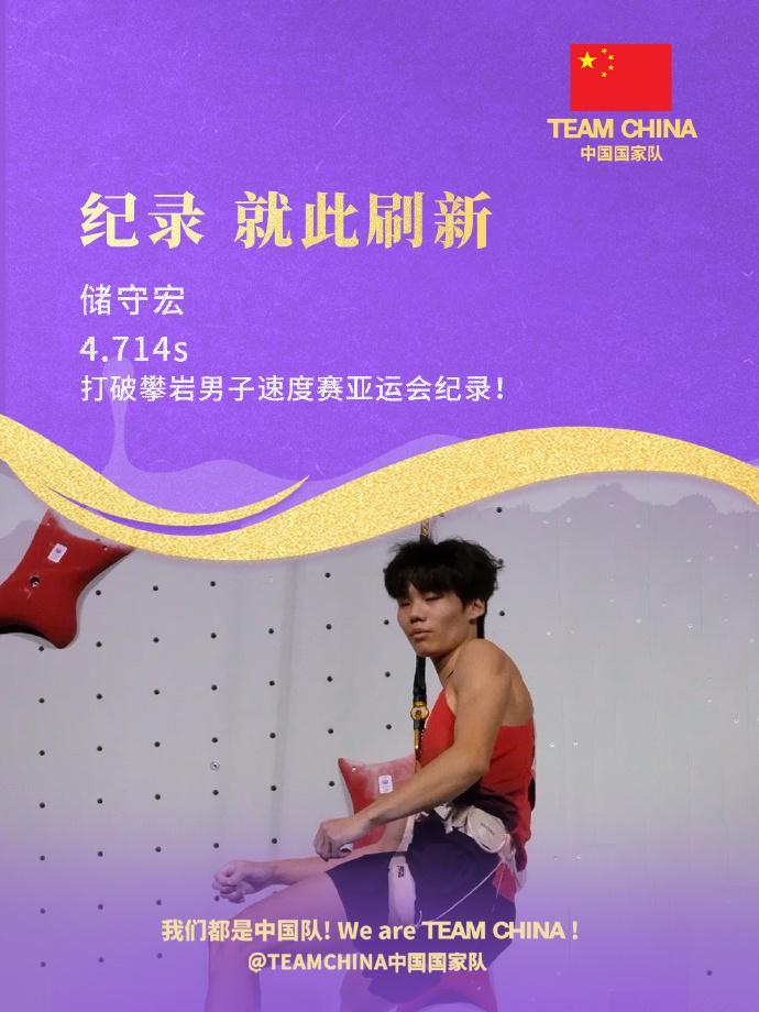 B—sports必一详情图