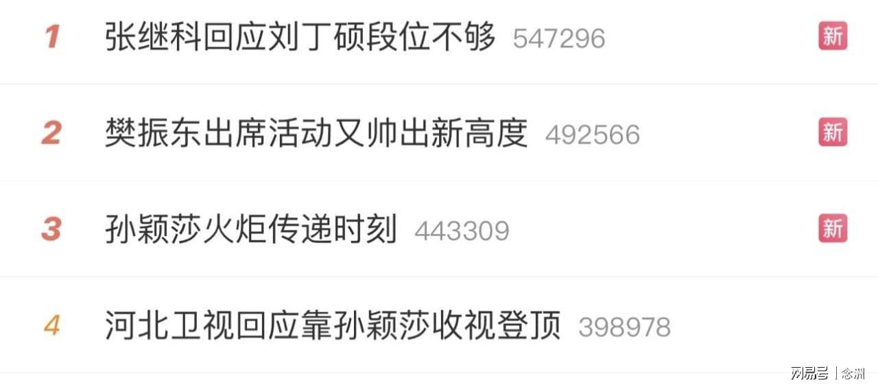 B—sports官网展示图片