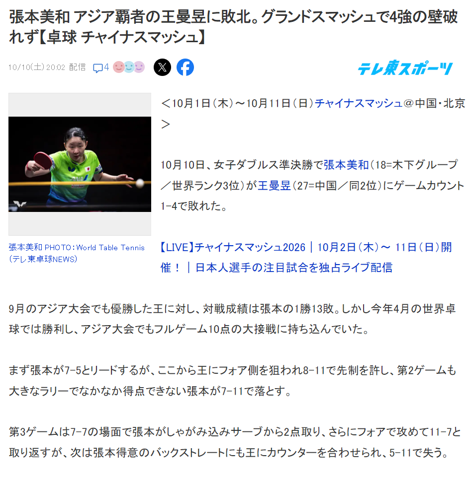 B—sports必一产品图片