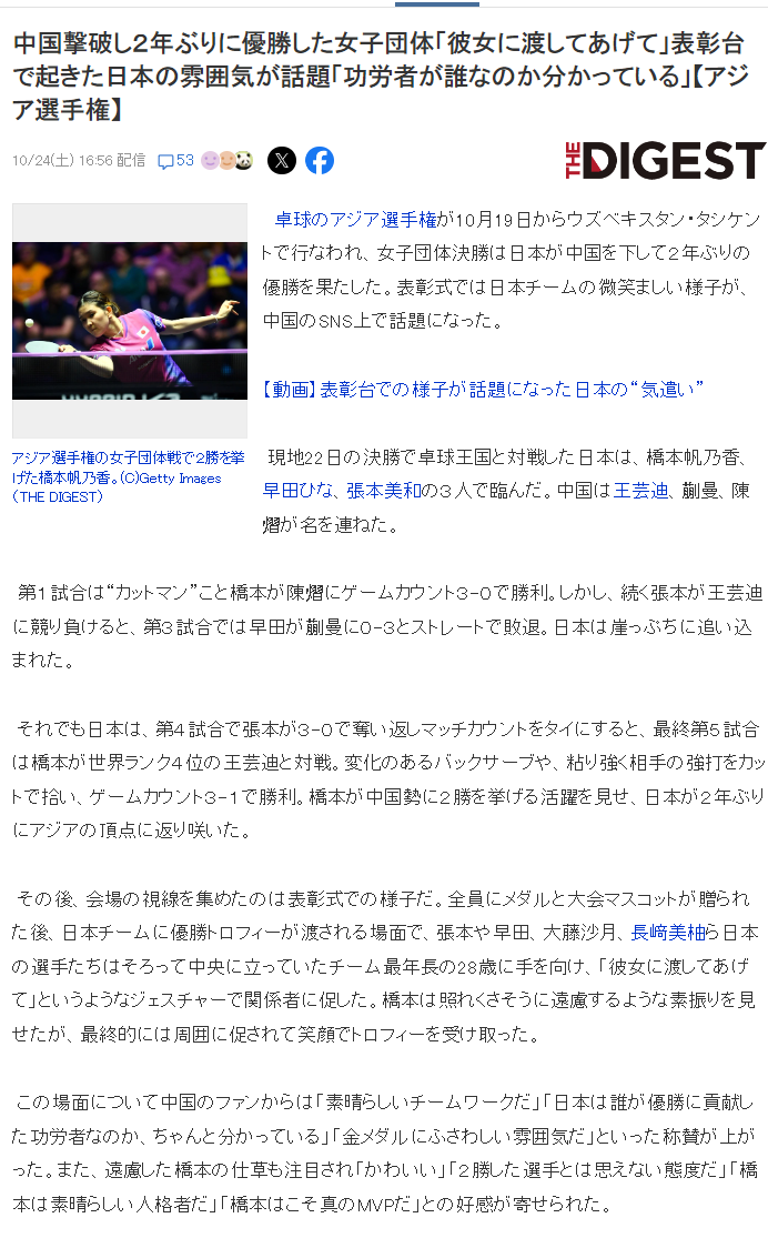 B—sports必一案例展示