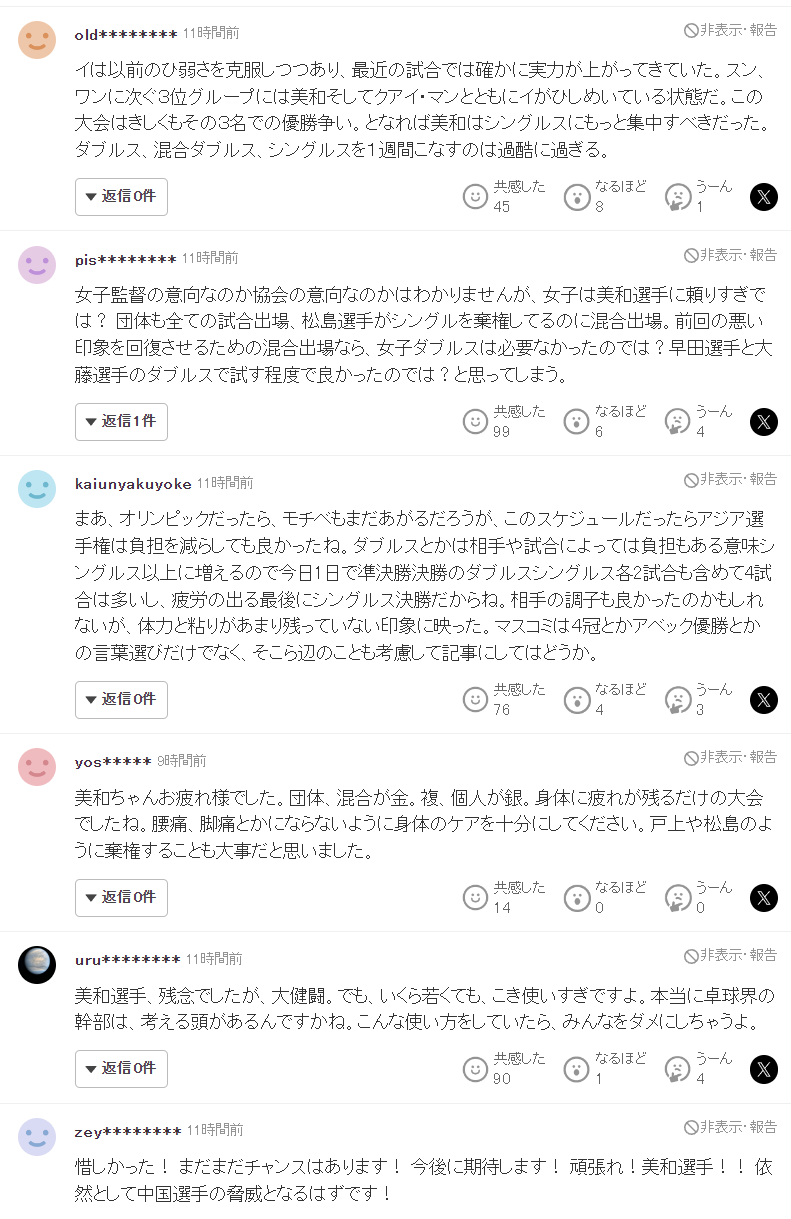 必一运动图片展示