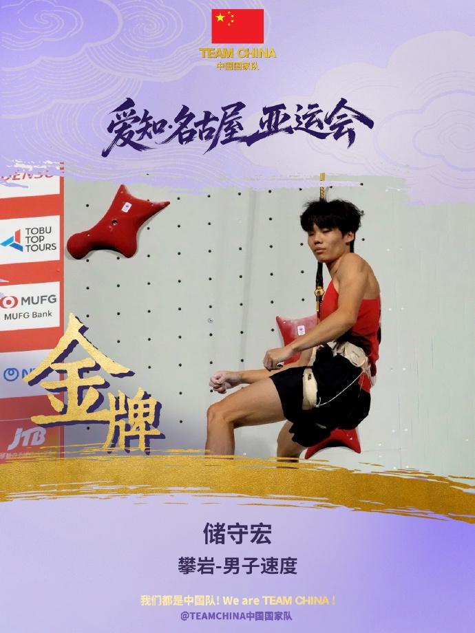 必一运动展示图片