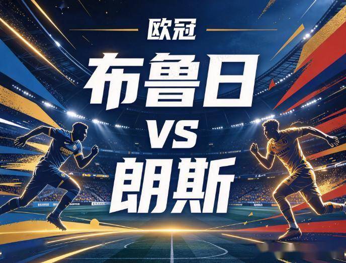 B—sports必一介绍图片