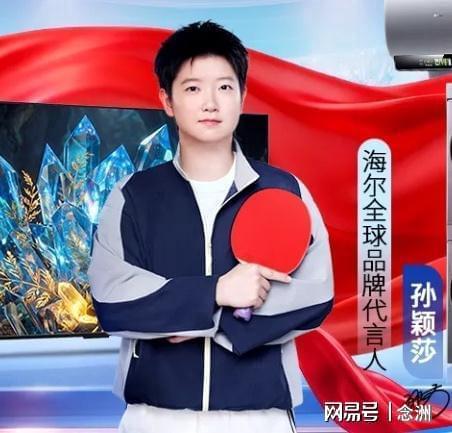 必一运动详情图