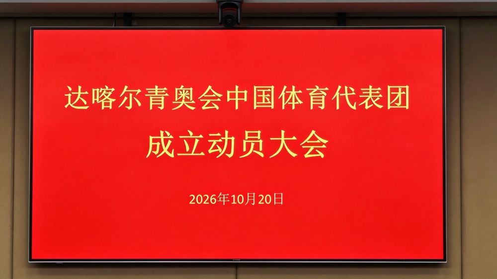 必一运动详情图