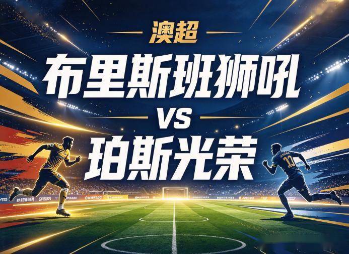 B—sports必一案例展示