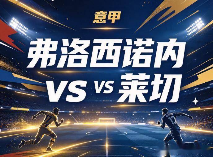 必一运动产品图片