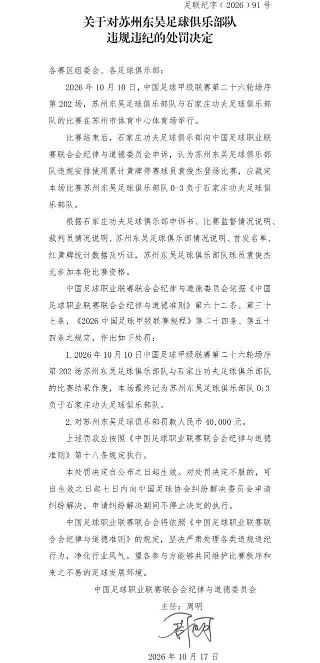 必一运动案例展示