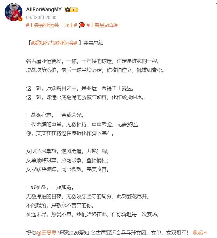 B—sports必一图片展示