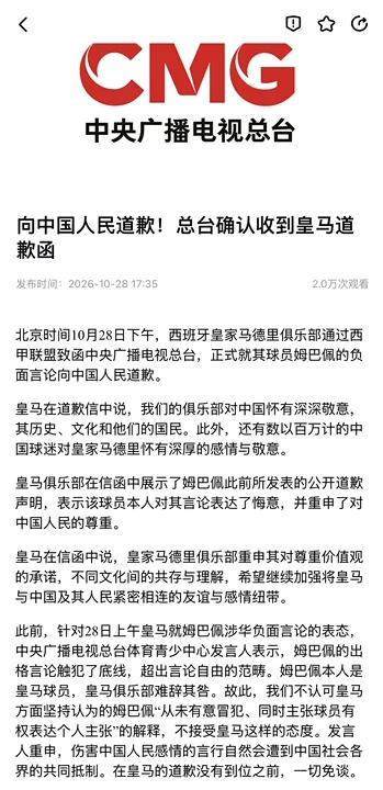B—sports官网案例展示