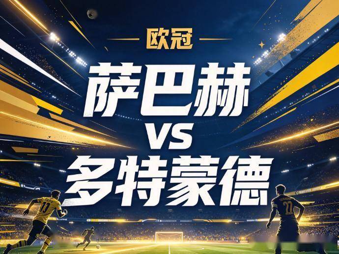 必一运动产品图片