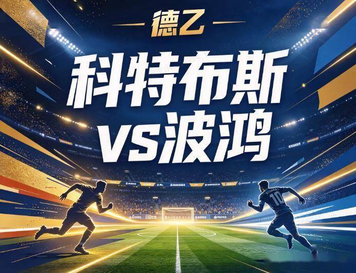 B—sports必一展示图片