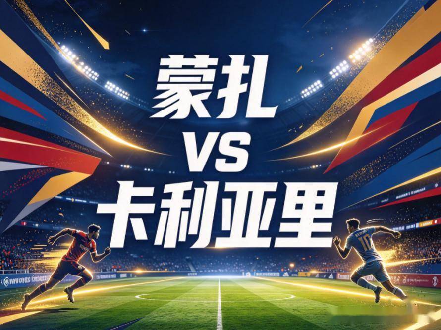 必一运动介绍图片
