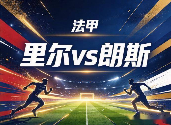 必一运动介绍图片