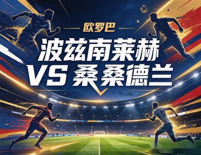 B—sports必一相关图片