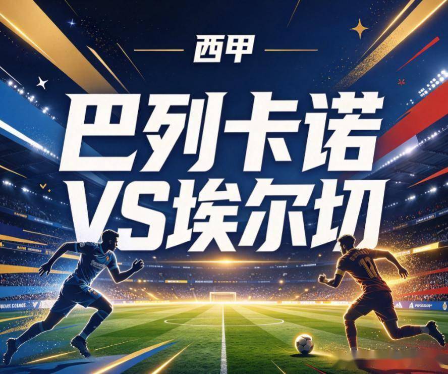 B—sports必一展示图片