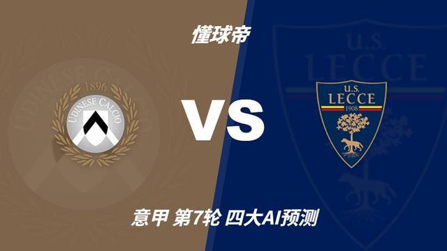 必一运动展示图片