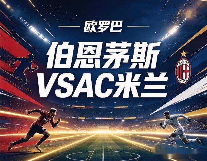 必一运动产品图片