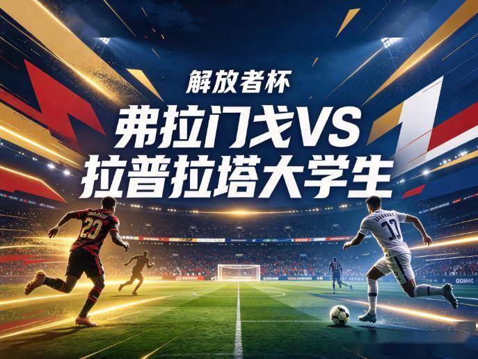 专业B—sports官网服务