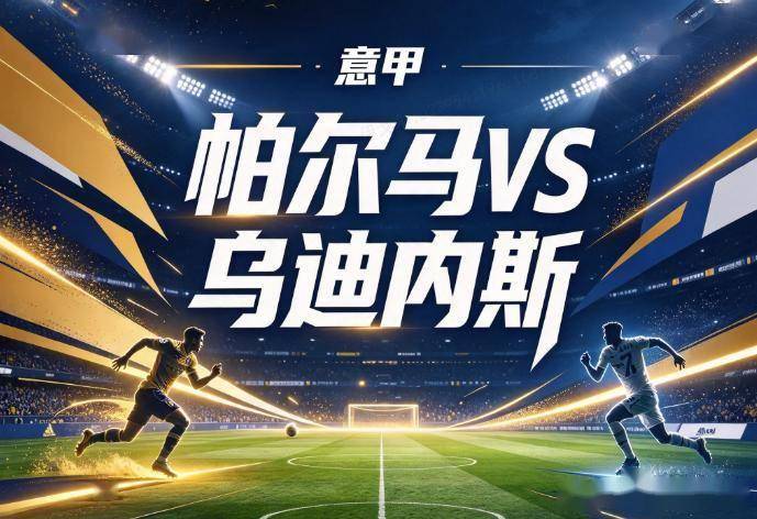 必一运动展示图片
