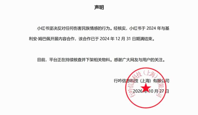B—sports官网详情图