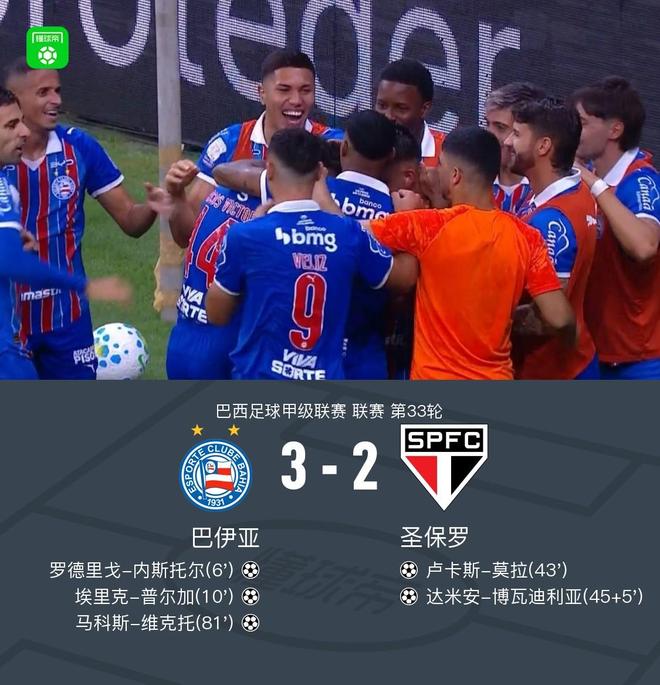 B—sports官网展示图片