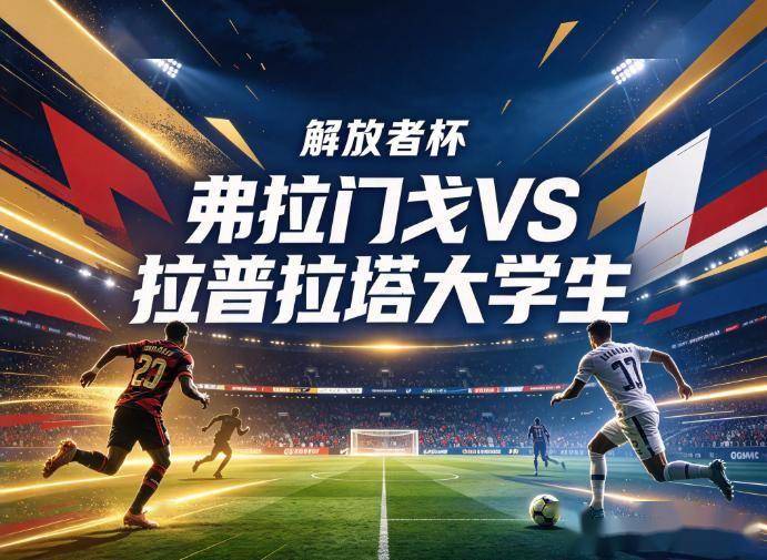 B—sports必一相关图片