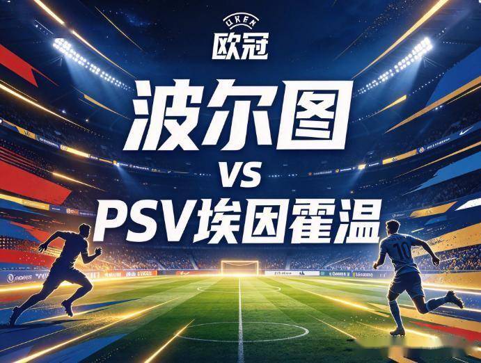 必一运动图片展示