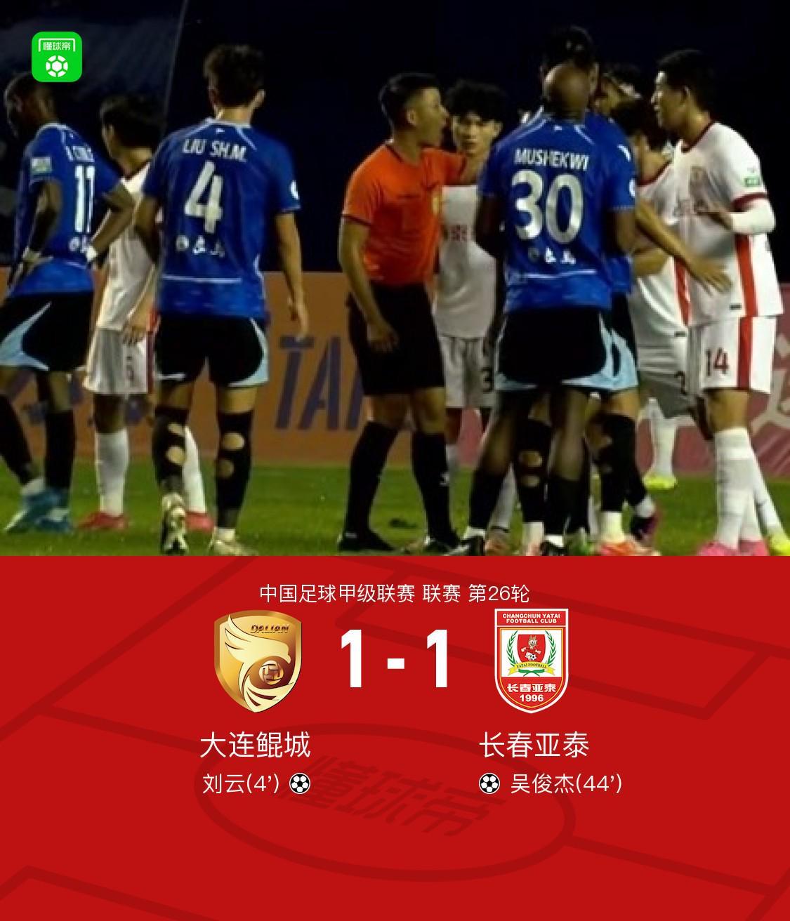 B—sports必一图片展示