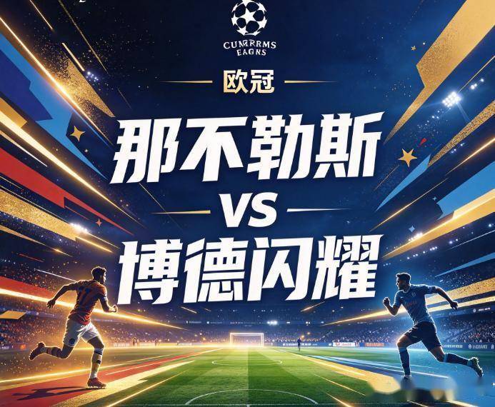 B—sports必一产品图片