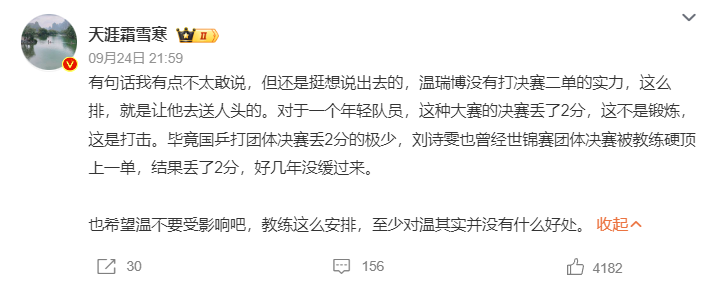 必一运动产品图片