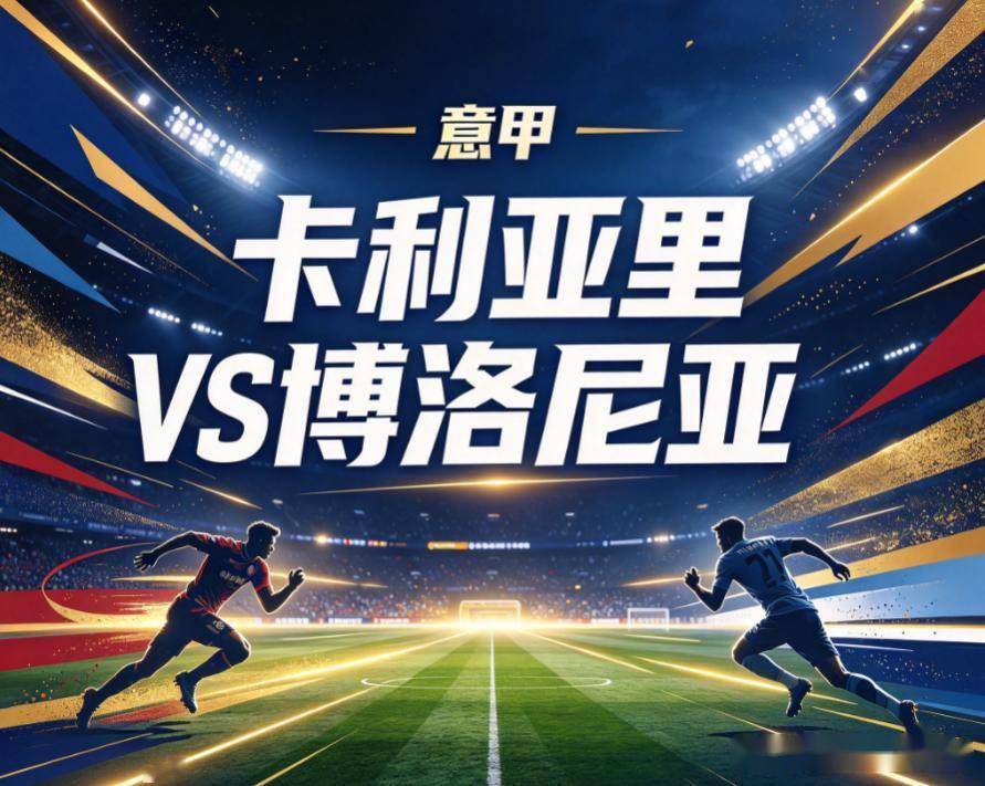 B—sports必一介绍图片