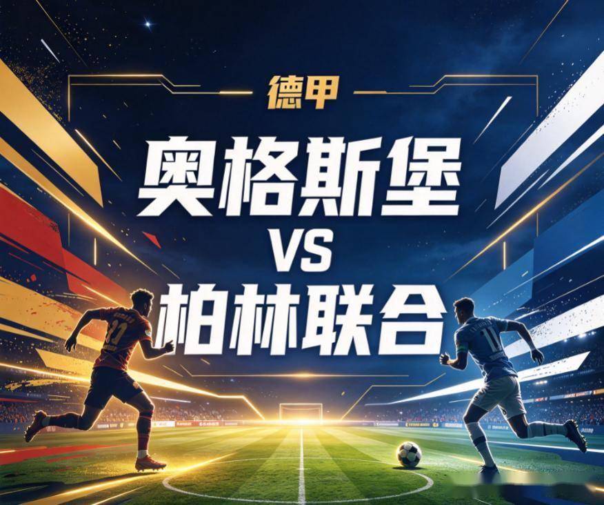 必一运动详情图