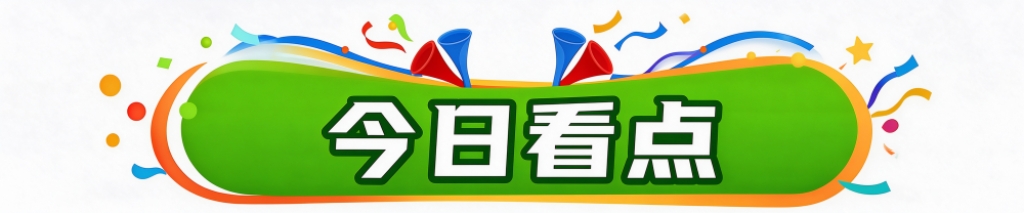 B—sports必一详情图