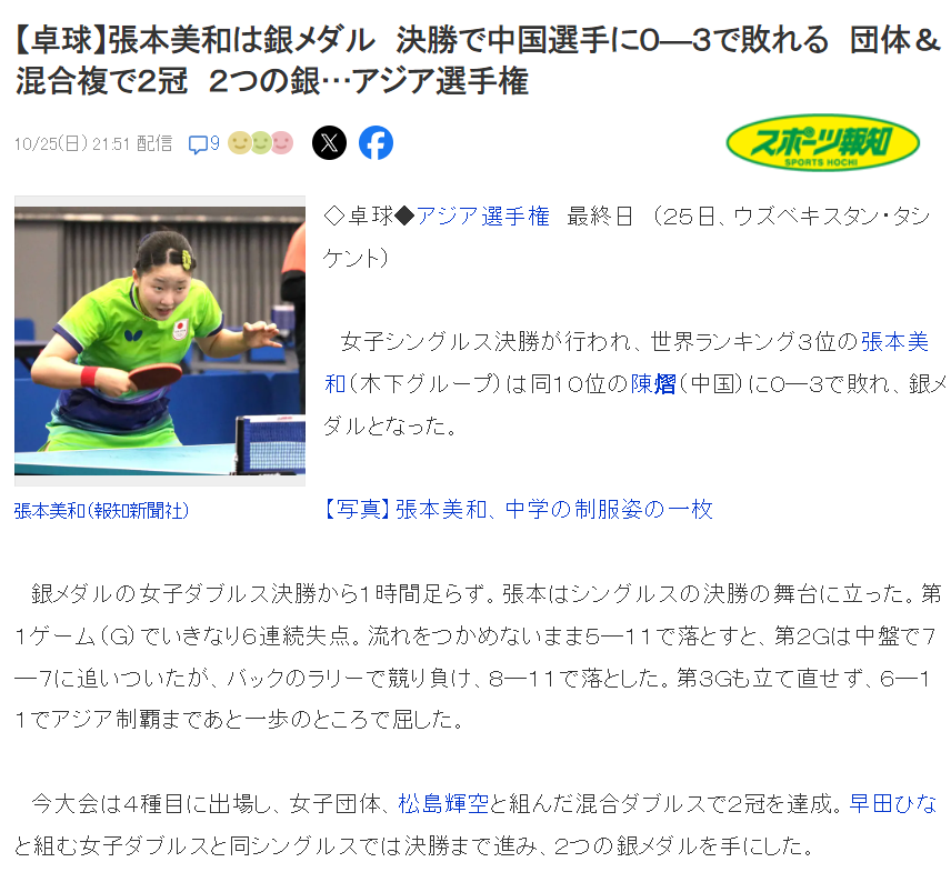 B—sports必一展示图片