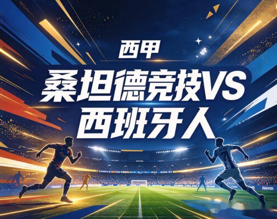 必一运动产品图片