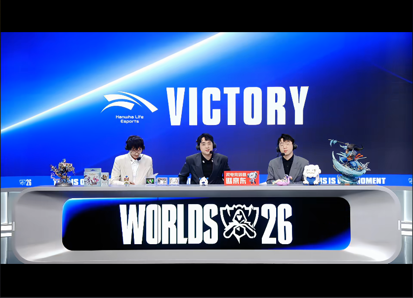 B—sports必一 HLE毫无难度轻取对手 G2遭到零封无缘八强席位