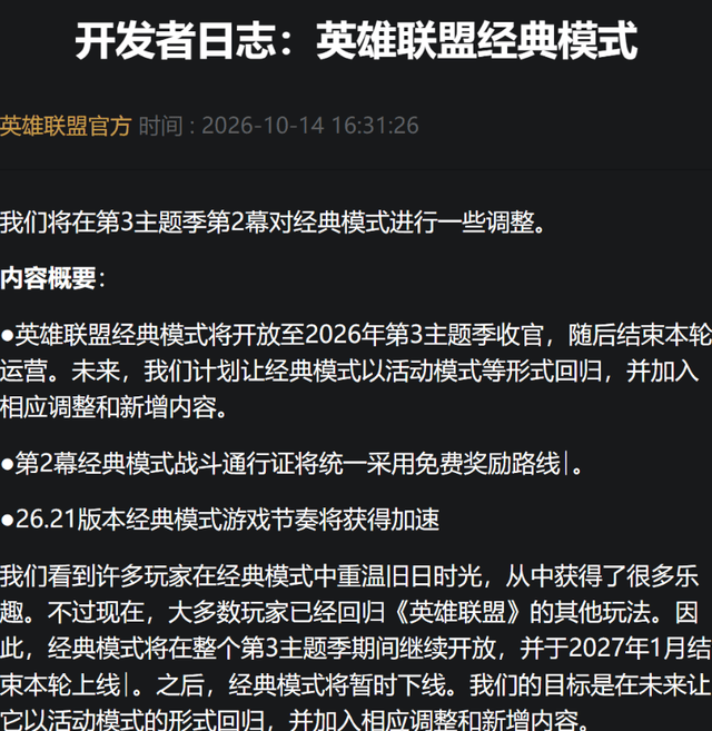 必一运动相关图片