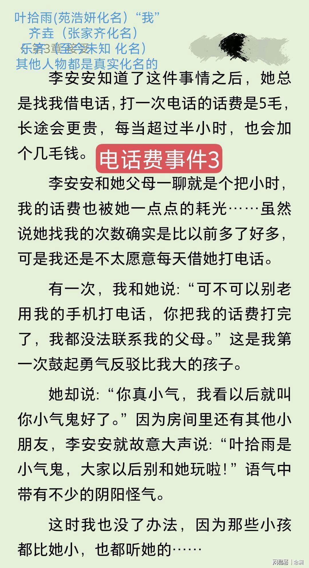 B—sports必一展示图片